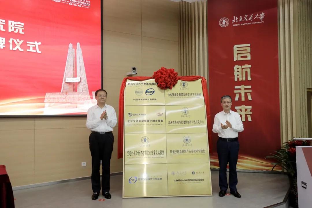 北京格学教育与北京交通大学唐山研究院签署战略合作协议