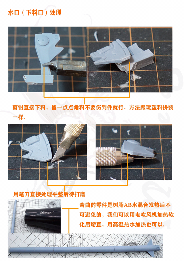 模型制作过程视频,模型制作教程入门如何喷漆
