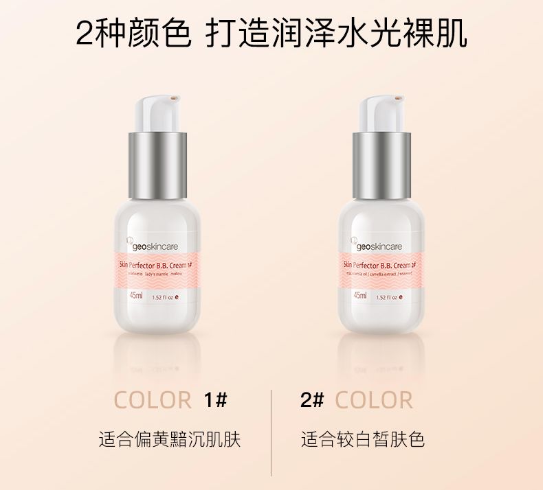 李佳琦纽西之谜太空舱隔离霜,纽西之谜软管隔离霜李佳琦推荐