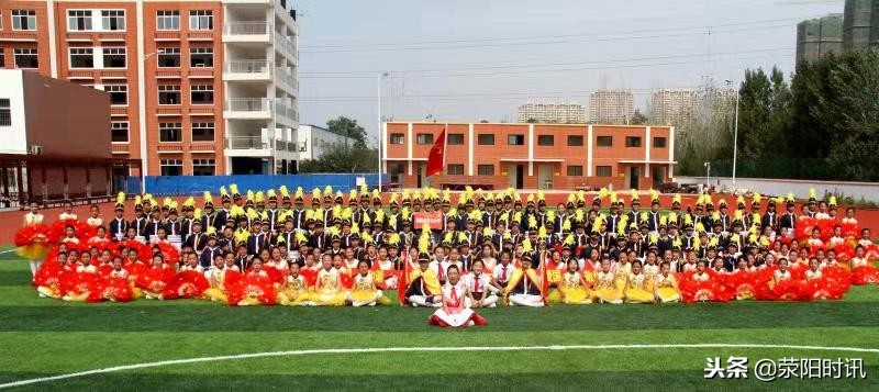 荥阳市第七小学简介,聚焦核心素养打造小学高效课堂