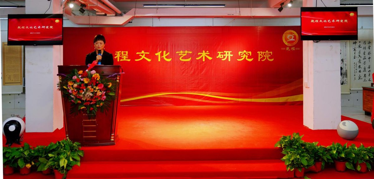 乾程研究院启动仪式暨《太极牛》健康产业助力乡村振兴高峰论坛