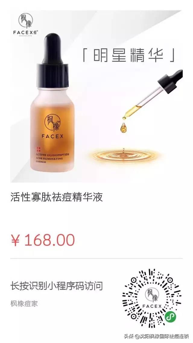 使用安瓶以后还需要用精华吗,安瓶和精华的正确使用方法