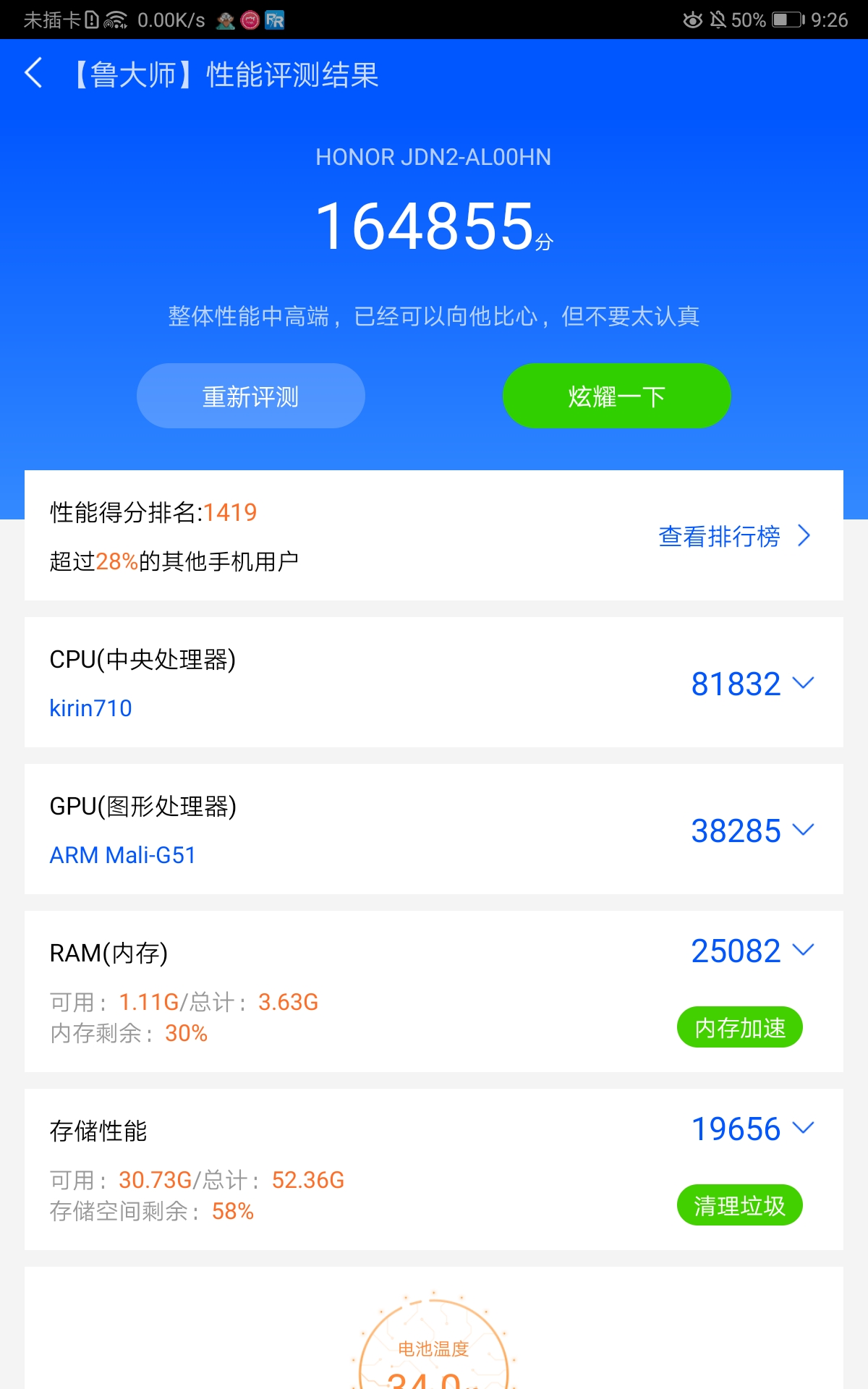 平板打游戏为什么不清晰,平板打游戏为什么不是全屏