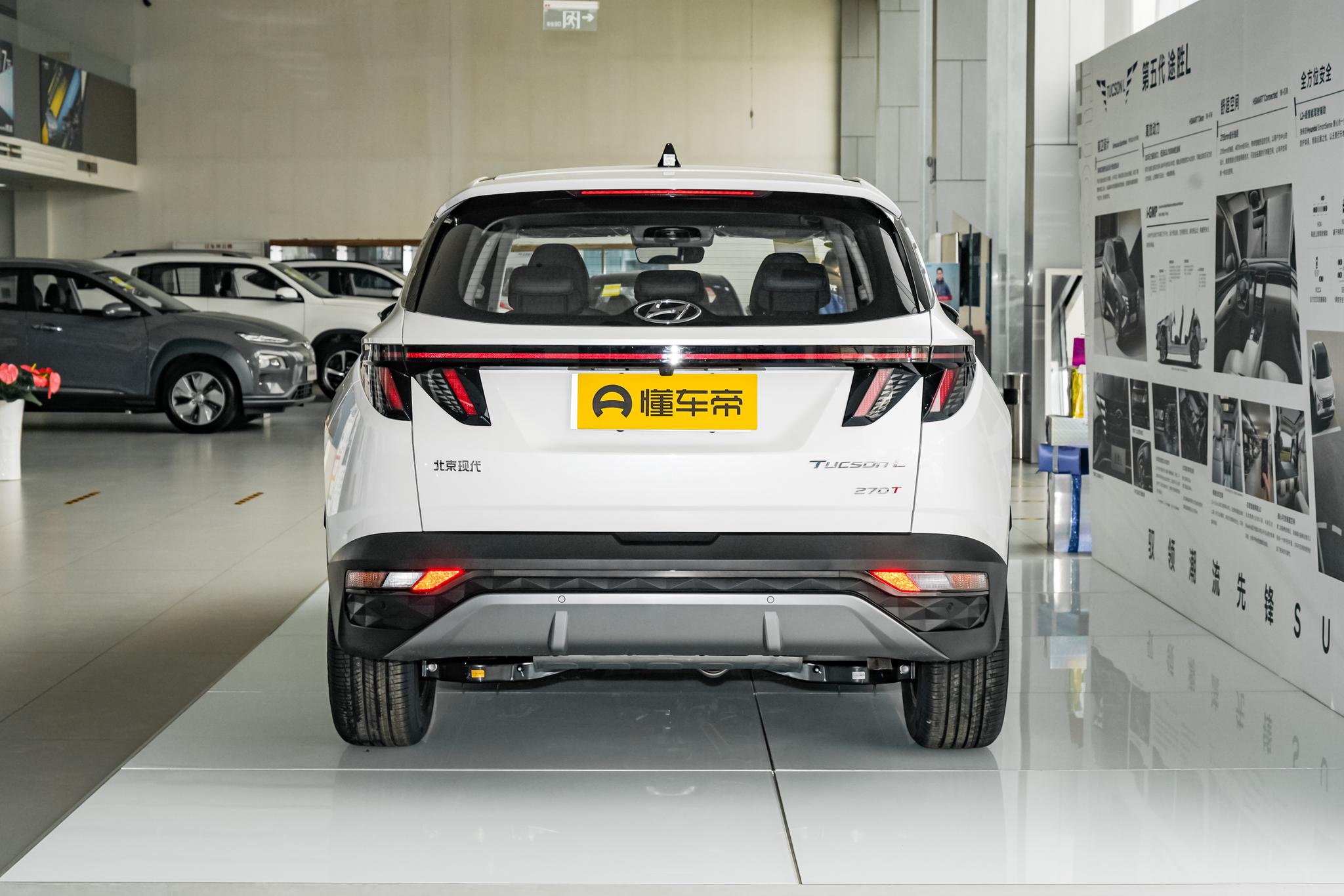 第五代途胜l1.5t6月份裸车价,第五代途胜l的轴距版本是什么