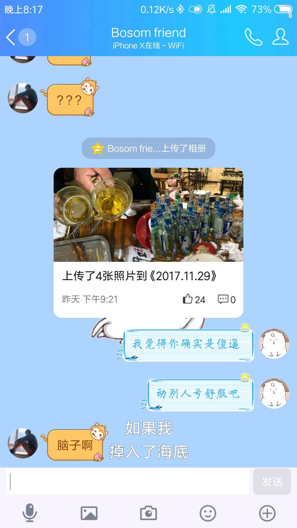 cf手游主播开挂被发现光速下播,cf手游主播开挂被实锤