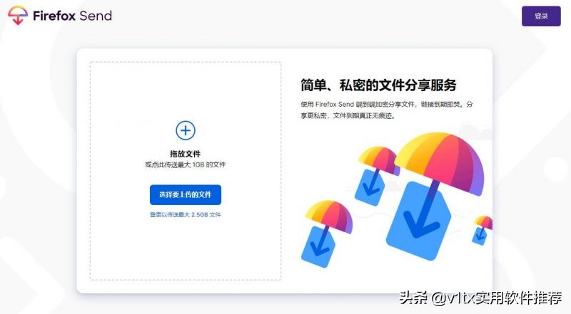 用什么软件分享文件好,有没有好用的网盘推荐