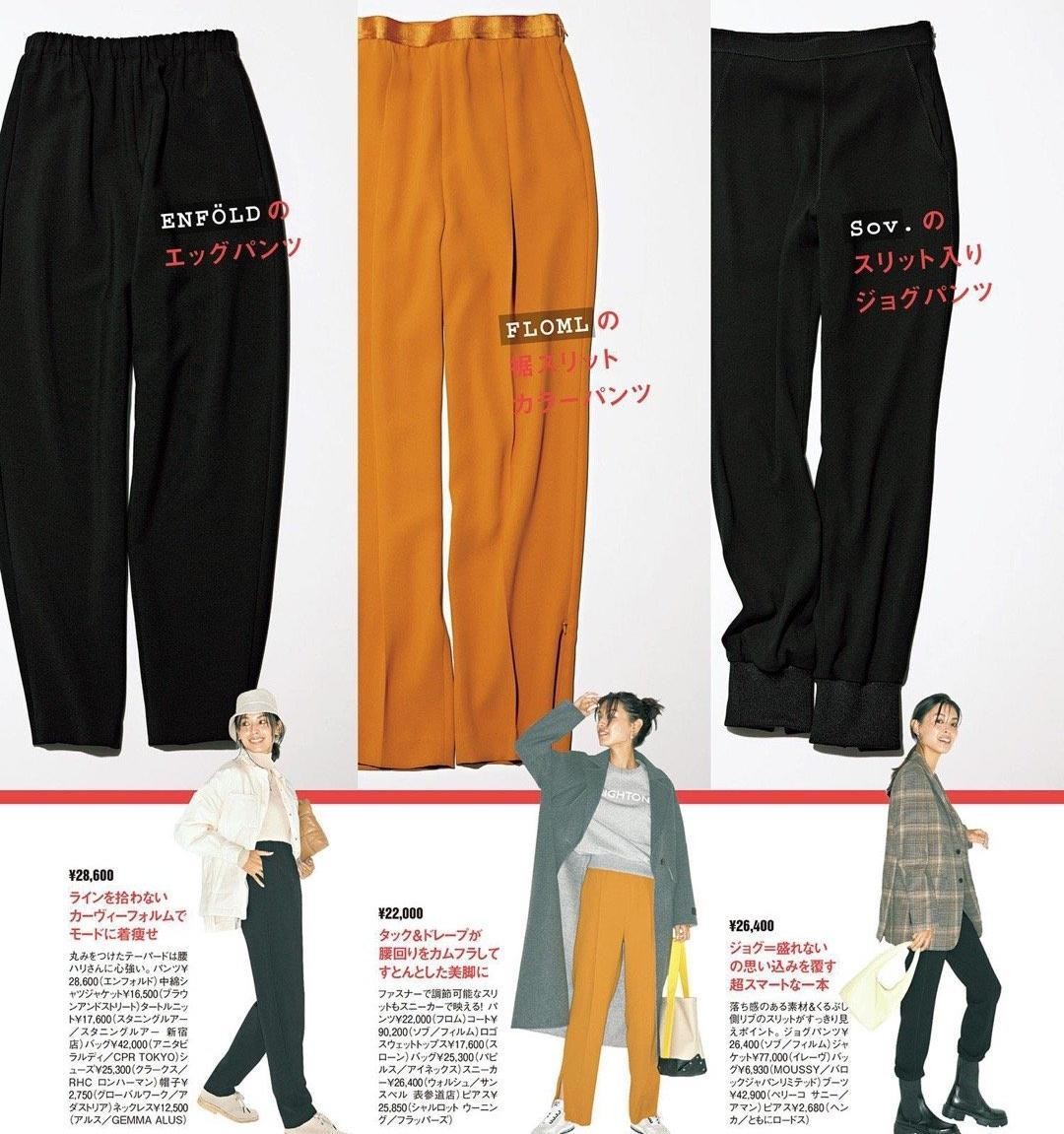 4组阔腿裤搭配公式好看整个秋冬,阔腿裤冬季搭配什么内搭好看