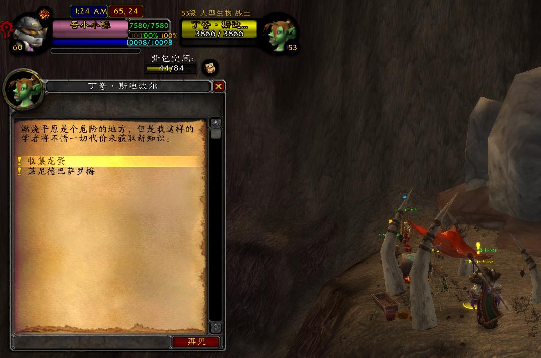 魔兽世界怀旧服黑石任务大全,魔兽世界怀旧服黑石塔