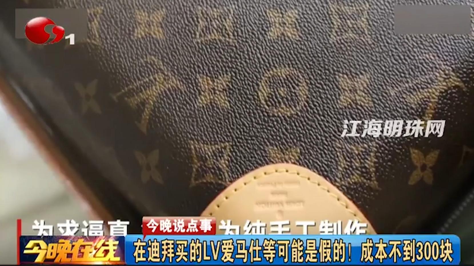 迪拜奢侈品为什么这么便宜,迪拜大牌奢侈品