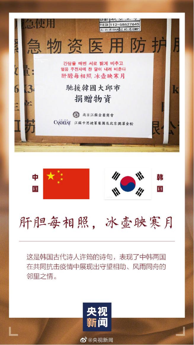 “你有中国护照所以免费发10个口罩对吗？”新加坡街头，这一幕暖哭了！