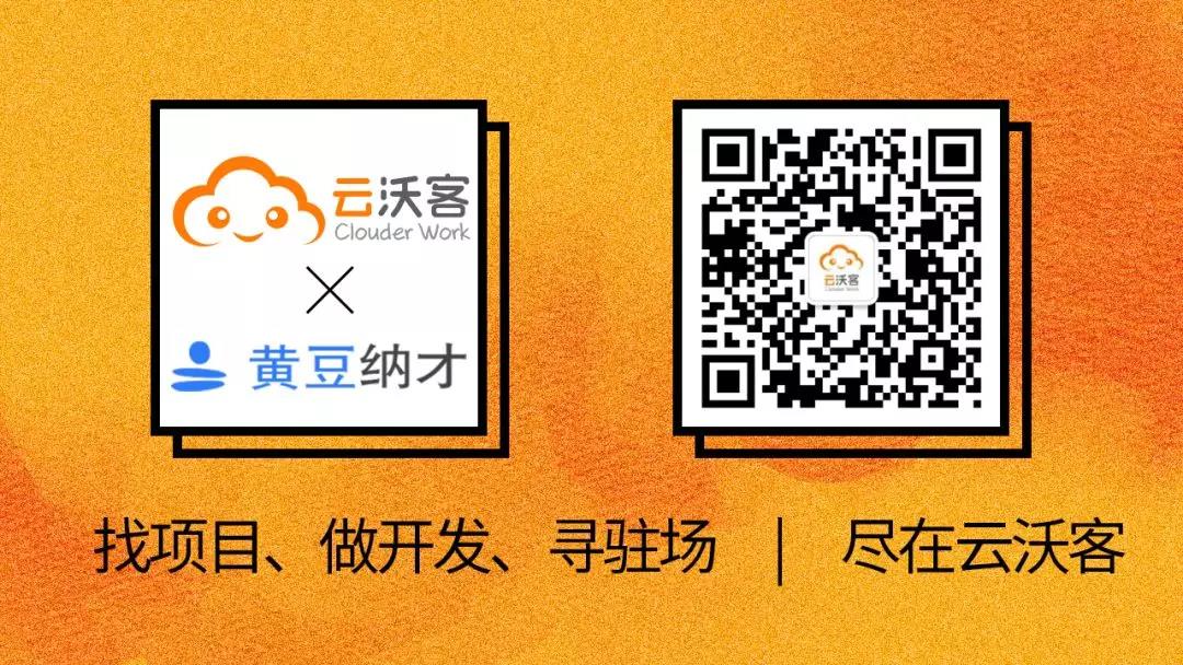 2022年云生态大会,云工作成常态