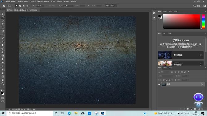 1kg以内超轻薄笔记本1035g1,1kg左右的轻薄本