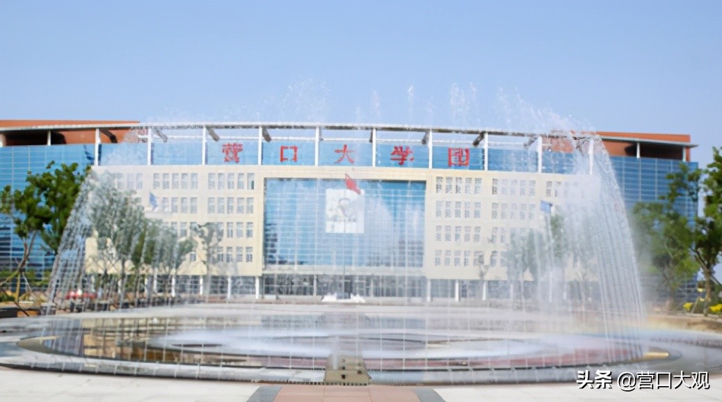 营口第一所本科大学——营口理工学院