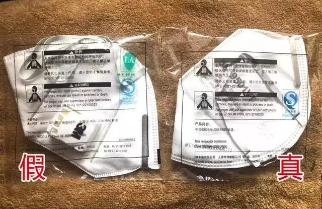 假冒伪劣口罩鉴别,如何辨认黑心口罩