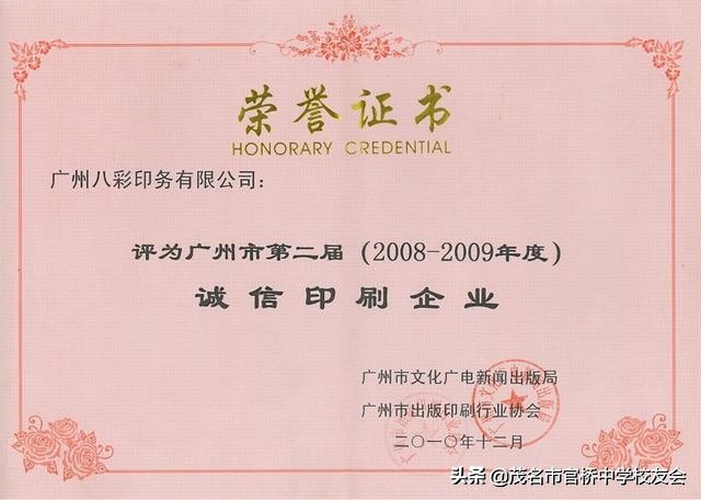 鏍″弸浼佷笟,鏍″弸浼佷笟浠嬬粛