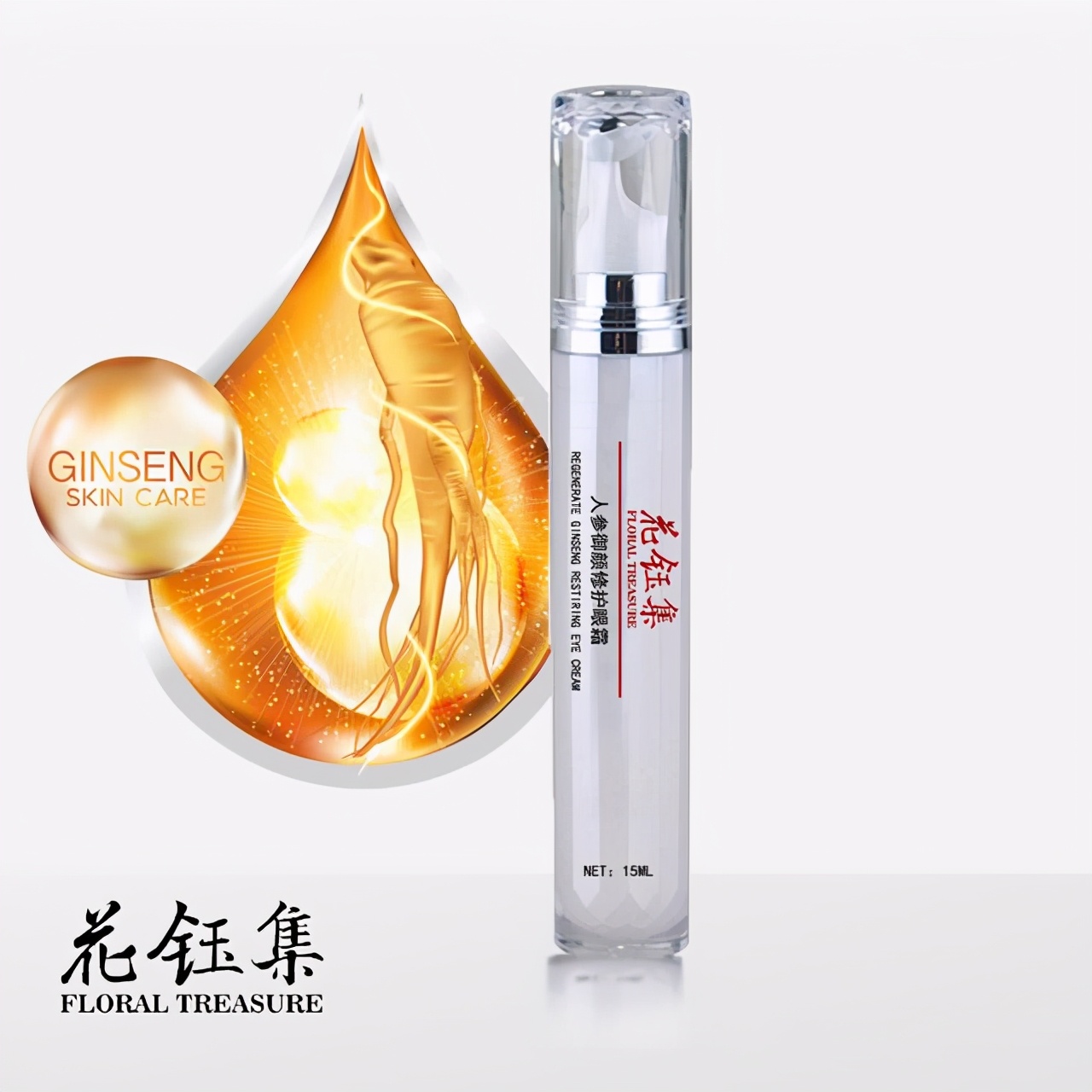 去黑眼圈效果好的眼霜推荐,平价好用的眼霜推荐去细纹黑眼圈