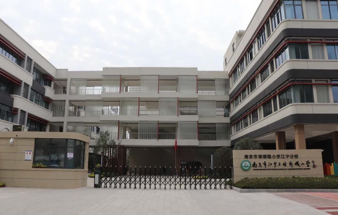 南京小学名校的分校不行吗,南京名校分校怎么样