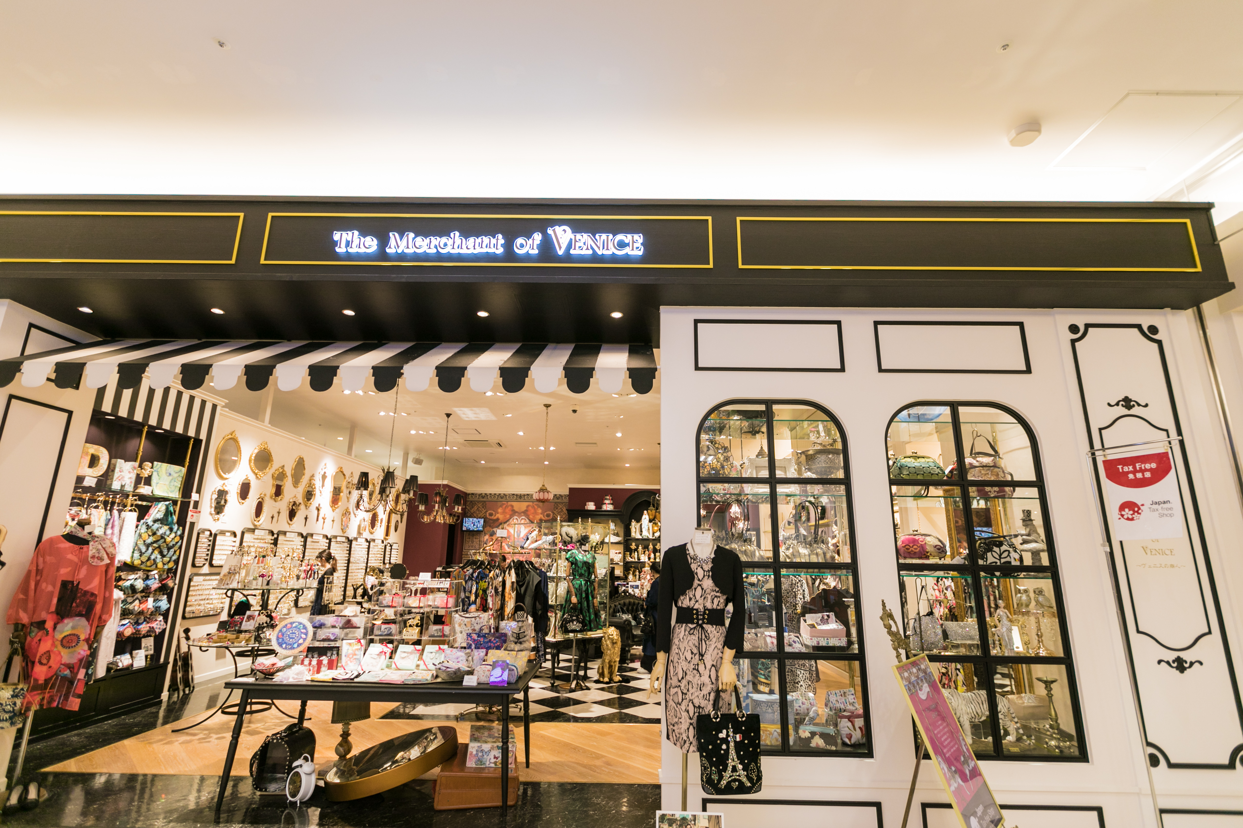 冲绳购物地方,冲绳繁华商业街