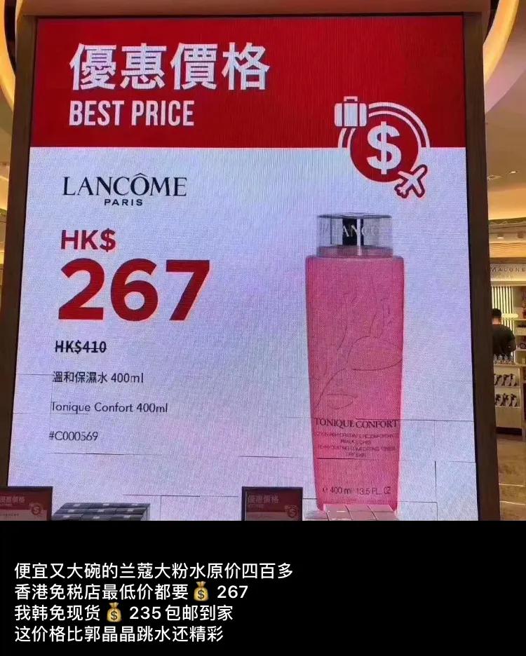 生意火爆的时尚百货店,生意火爆被涨房租
