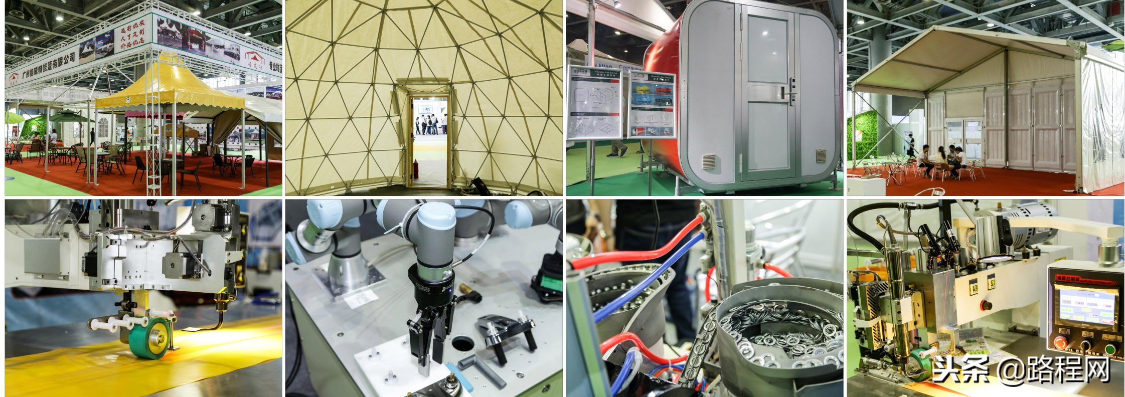 广州帐篷展会,广州展会房车展会