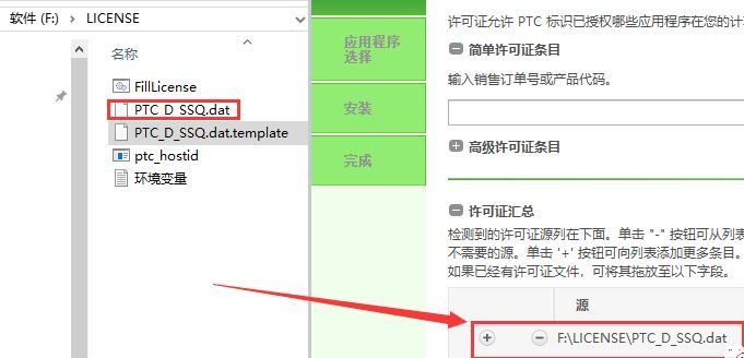creoelementspro5.0绘图教程,creoelementspro5.0