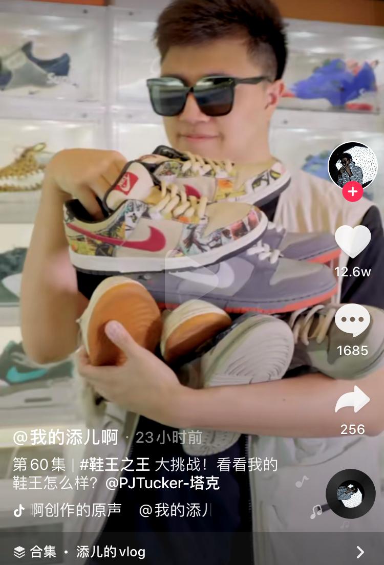 塔克终极挑战鞋王之王,塔克谈心中真正的鞋王