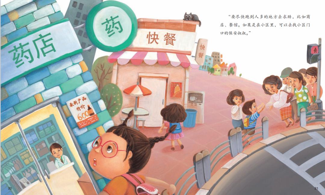 性教育的十大误区,性教育的终极感悟