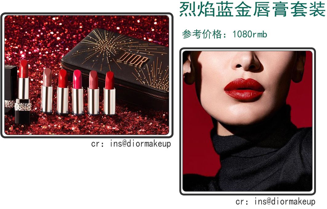 圣诞节限定2019,2019圣诞限定