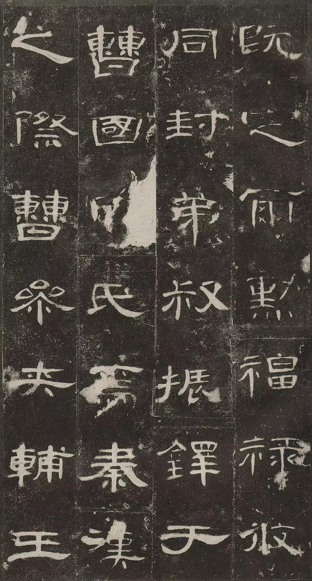 书法的十大风格雄浑,书法史上八大隶书