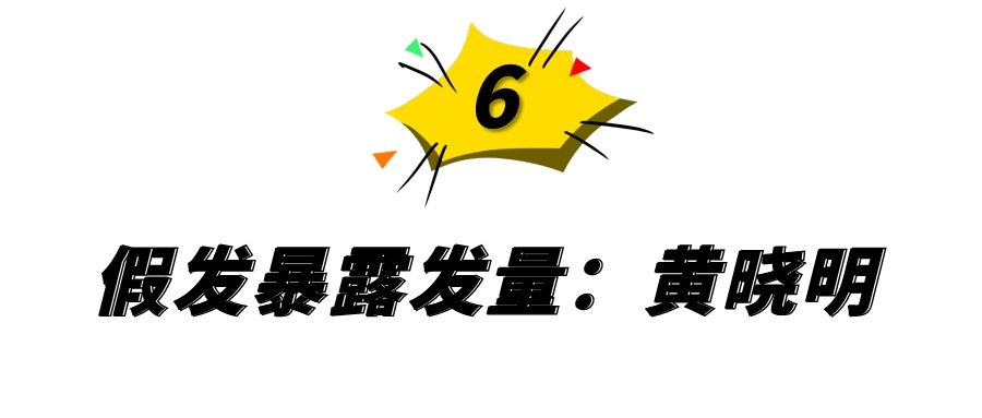 沙溢聂远头顶稀疏,聂远沙溢年轻的时候