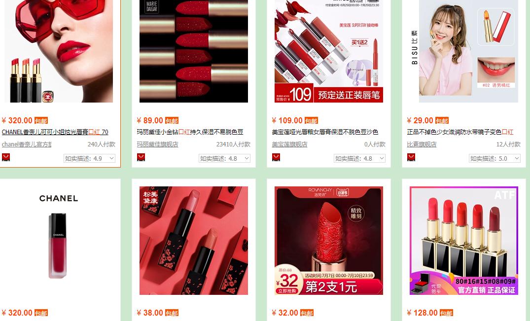 平价小众口红推荐,盘点那些高级显白又温柔的口红