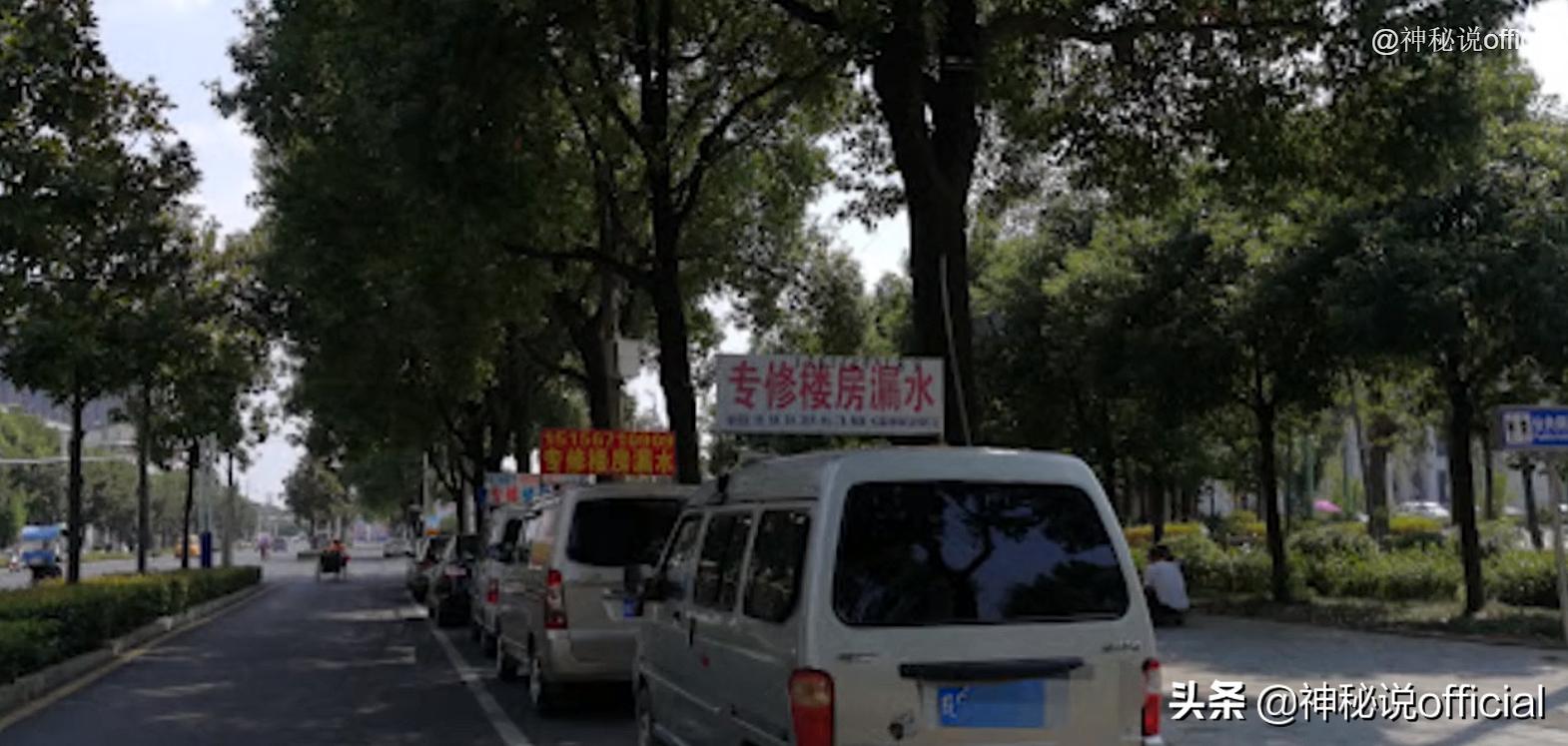 揭秘神秘组织防水补漏帮,安徽补漏帮是怎么兴起的