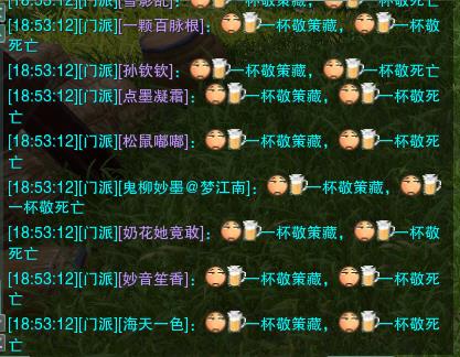 剑网三奶妈可以带pvp装备打副本吗,剑网3中哪个门派不能成为奶妈