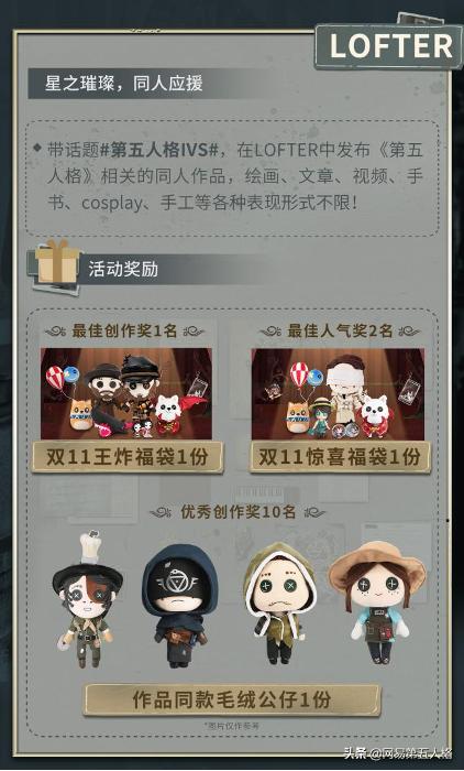 ivc和ivs是什么赛,第五人格ivs日本赛区