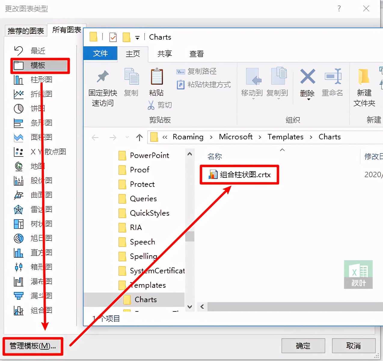 excel图表颜色搭配模板,你会用excel吗