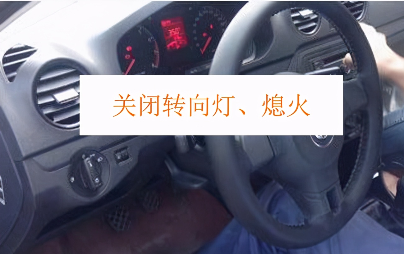 科目三停车熄火怎么拧钥匙,科目三停车熄火操作步骤