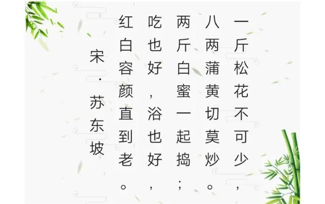 松花粉能和糯米粉一起煮吗,松花粉可以弄哪些美食