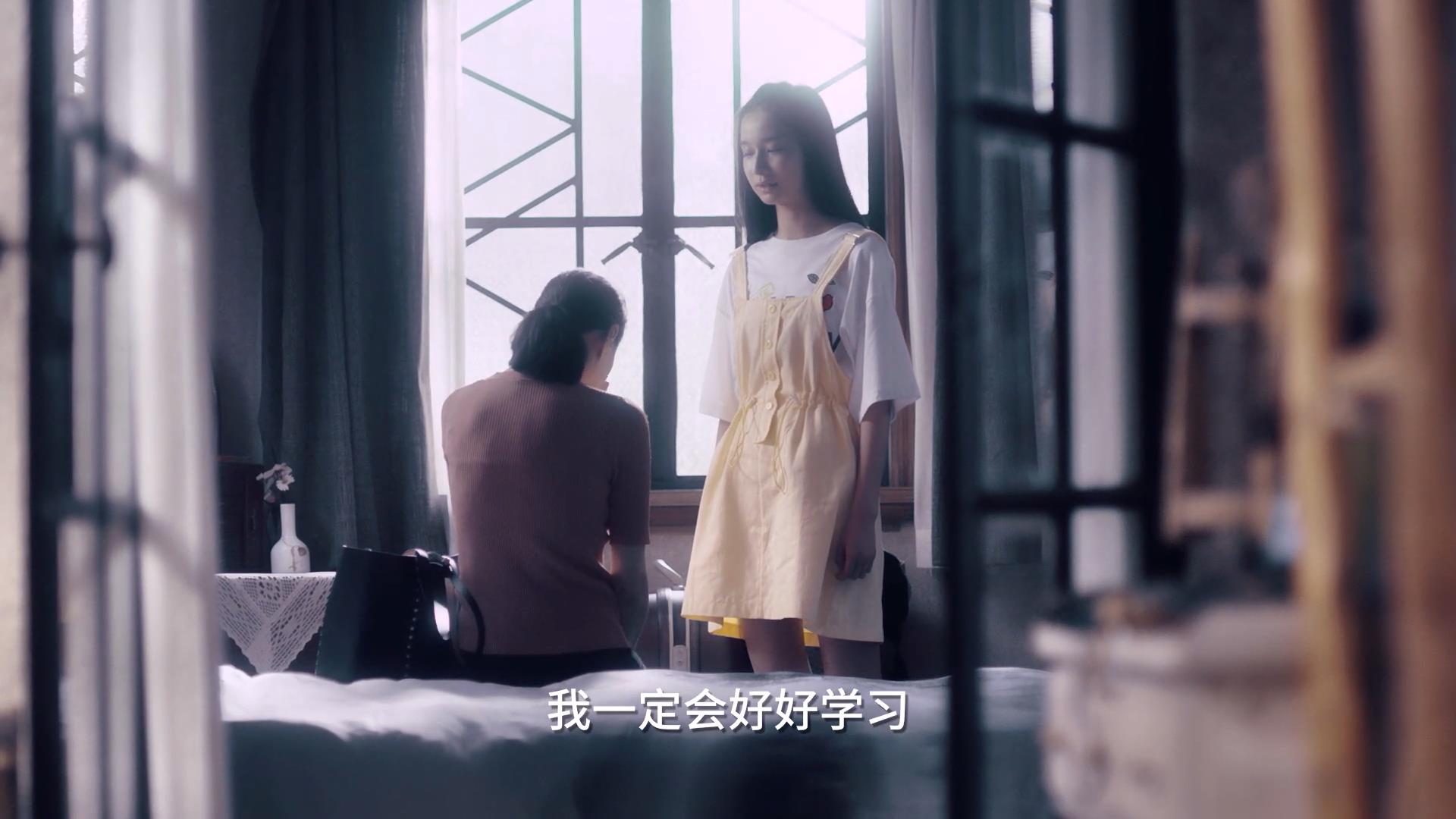 小舍得南俪反省是哪集,小舍得南俪发现真相