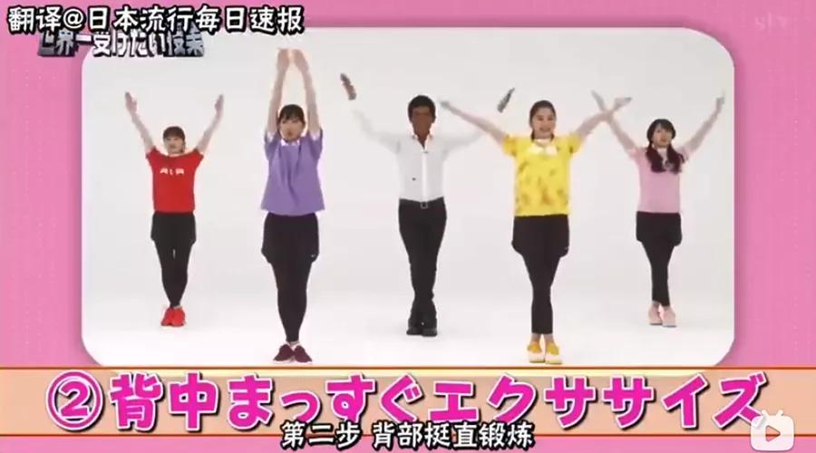 日本16小时禁食减肥法,奇葩减肥法2天瘦8斤