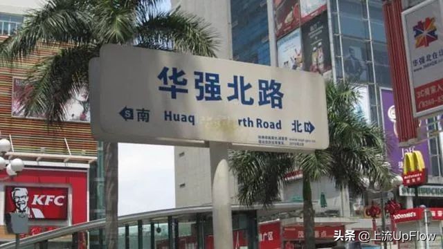 电脑城的未来在哪里,电脑城的真实经历