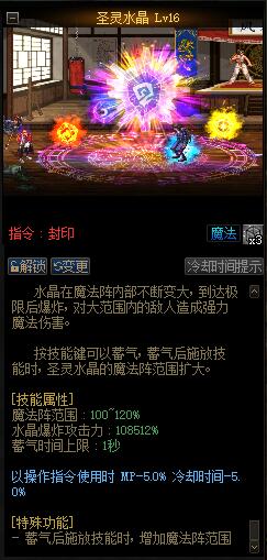 dnf新版本法师玩什么,dnf女法师元素伤害怎样