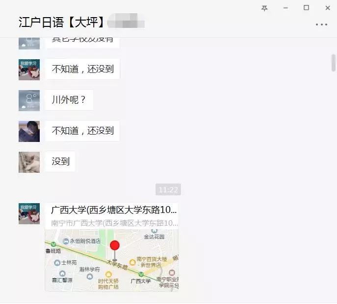 江户日语培训,江户幕府日语