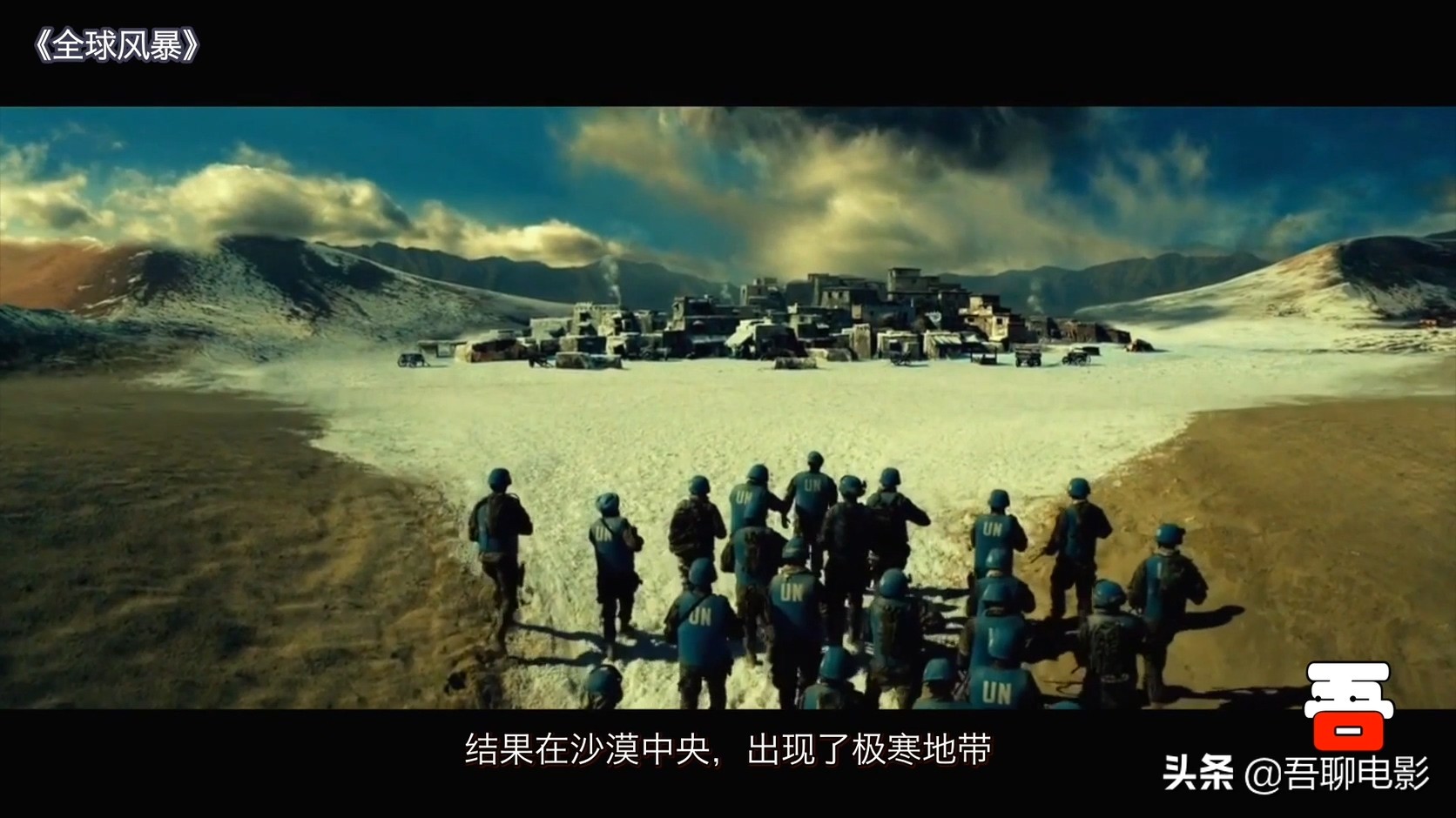 全球风暴全球爆发毁灭性灾难,全球风暴灾难