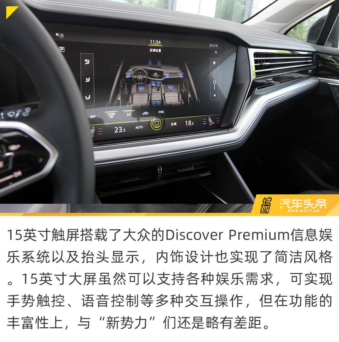 闯大漠骋戈壁，大众途锐不只低调更是实力派