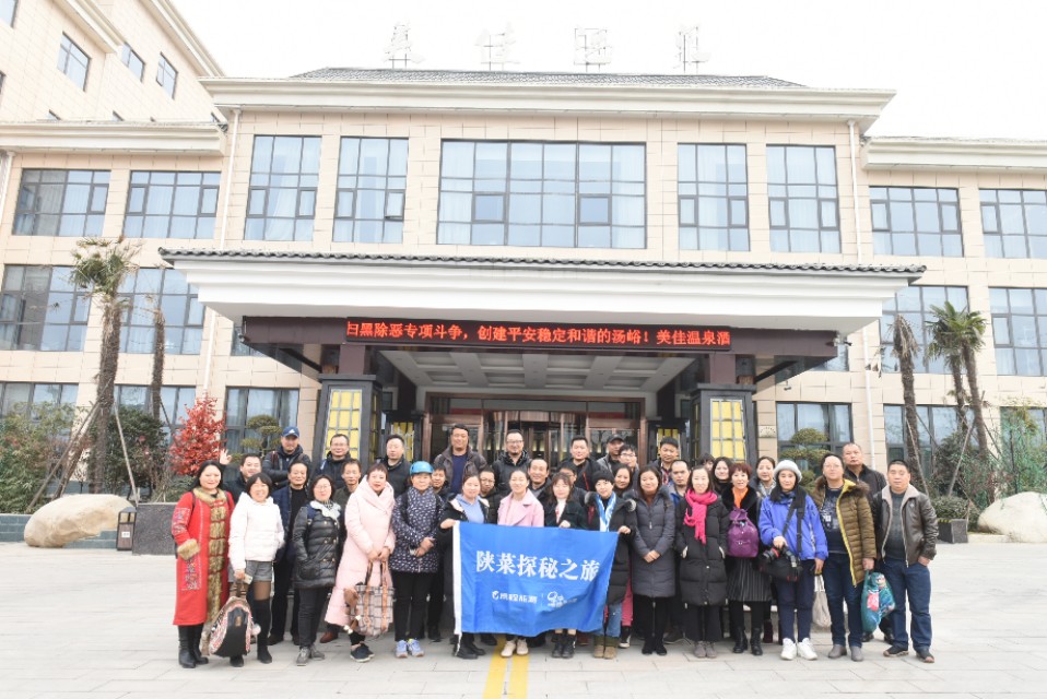 陕菜探秘王东风,陕菜探秘团