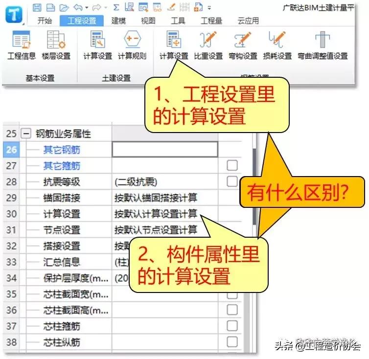 焊件结构构件属性定义,构件坞的构件怎么修改