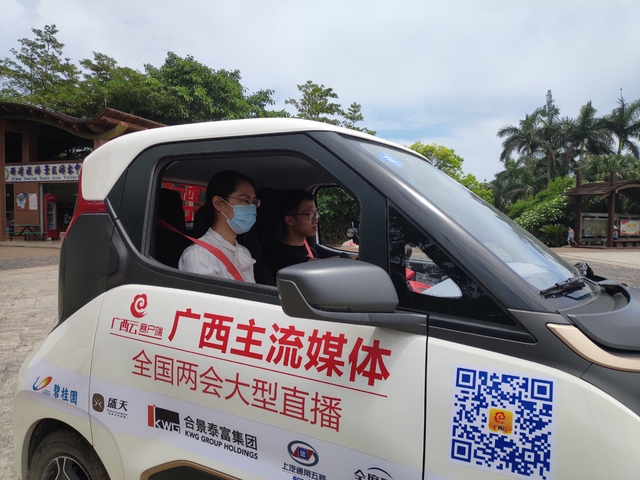 2020，我们行！广西云客户端联合14市主流媒体5G+VR直播迎*会两**促生产