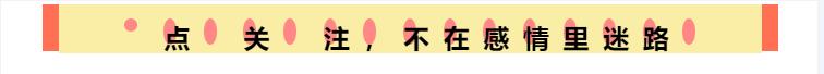 阚清子洒脱放下恋情,阚清子如何走出情伤