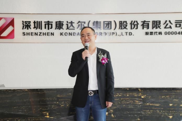 京基与康达尔股权之争,京基与康达尔并购与反并购