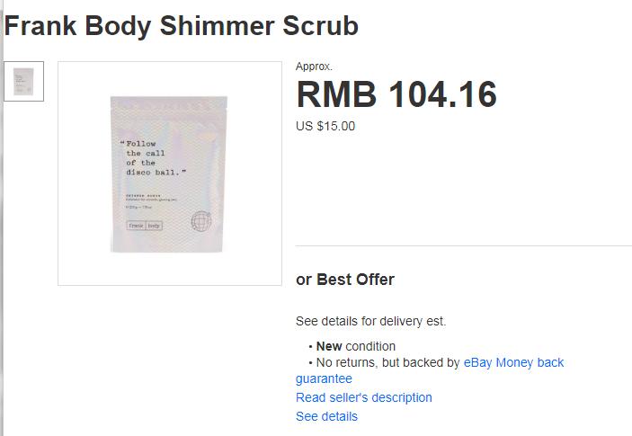 美国好用的美妆产品,美妆大牌最好用的产品